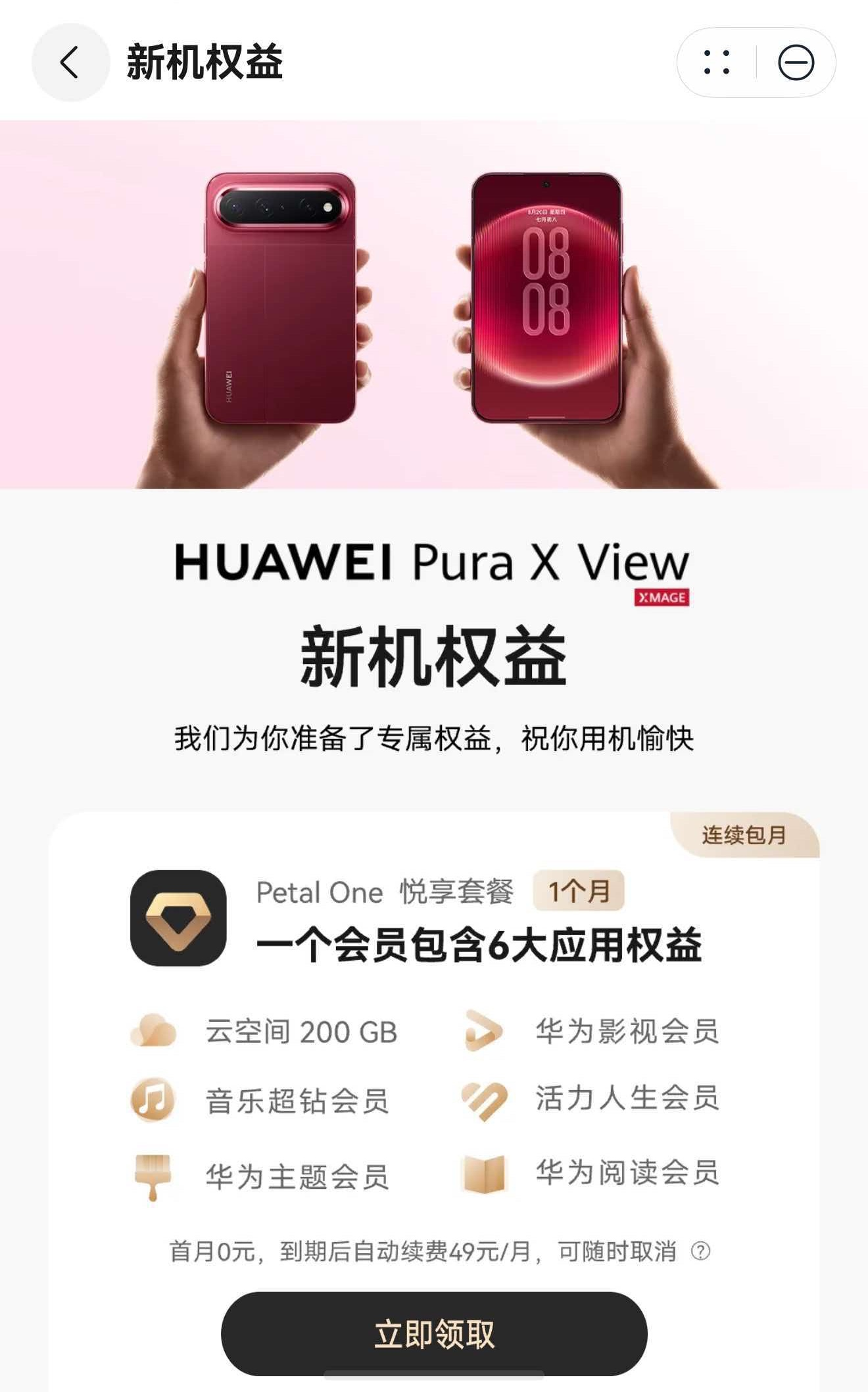 图片 4.png