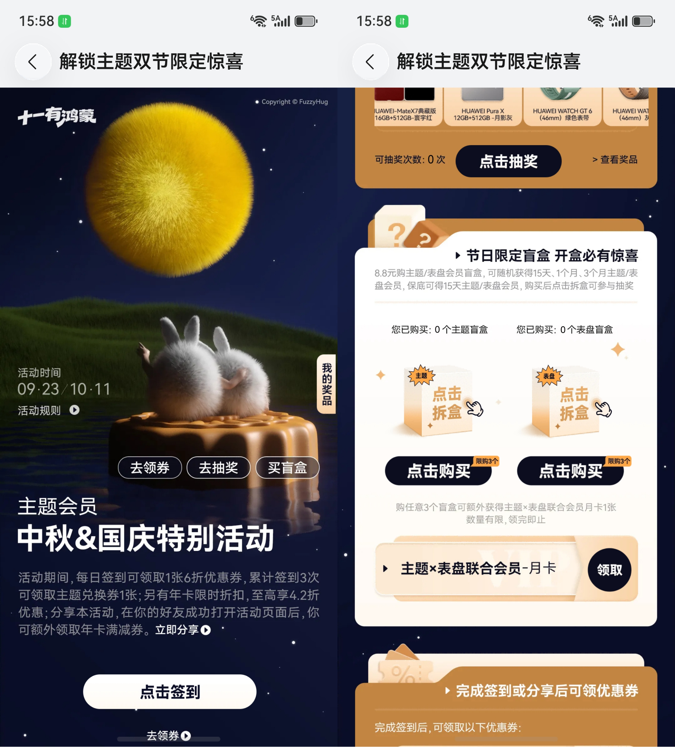 图片 5(1).png