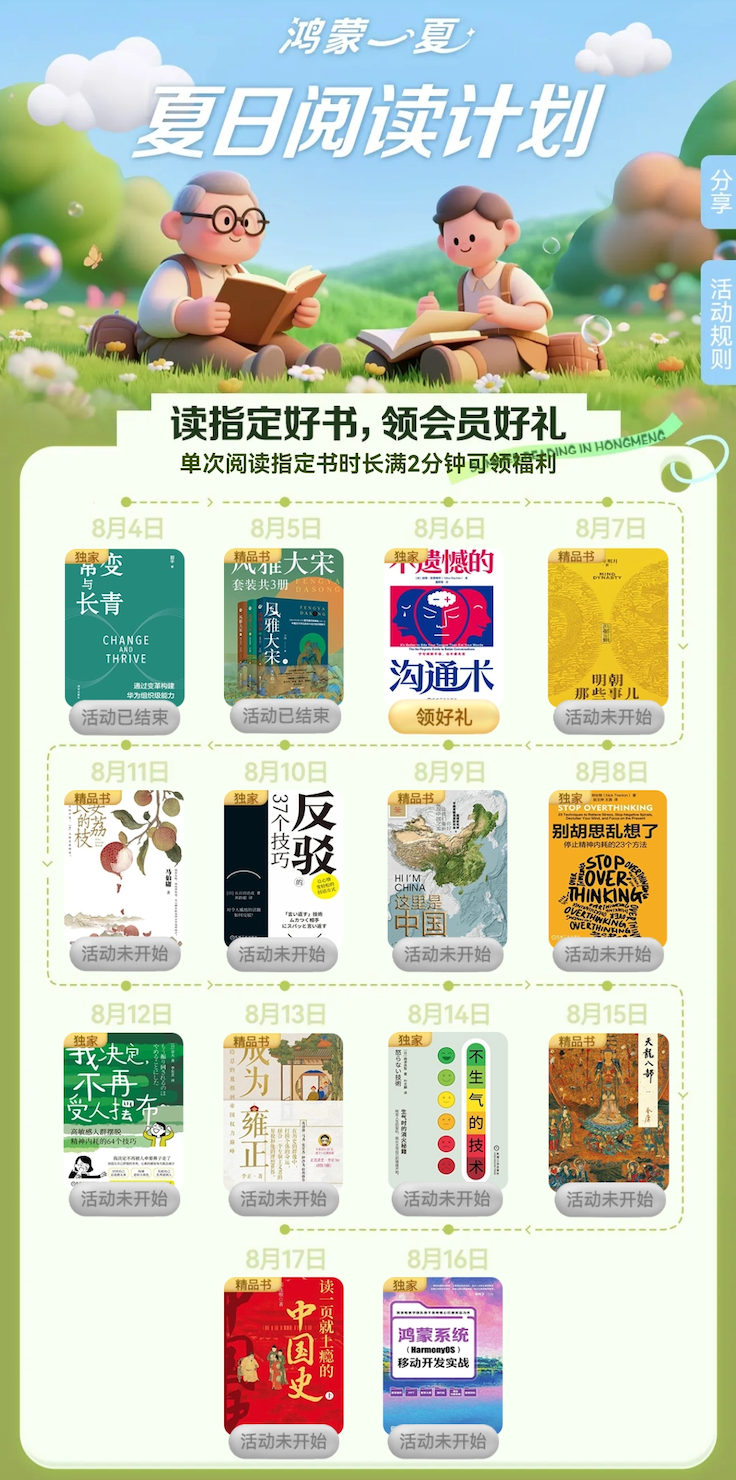 图片 5.png 图片 5.png