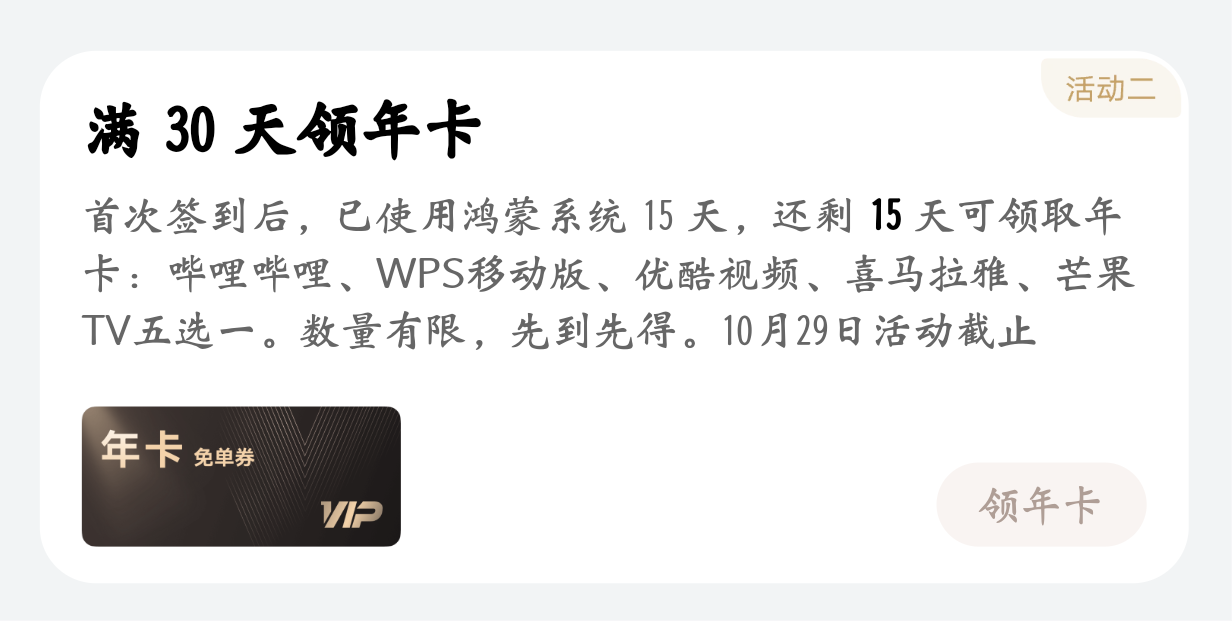 图片 5.png 图片 5.png