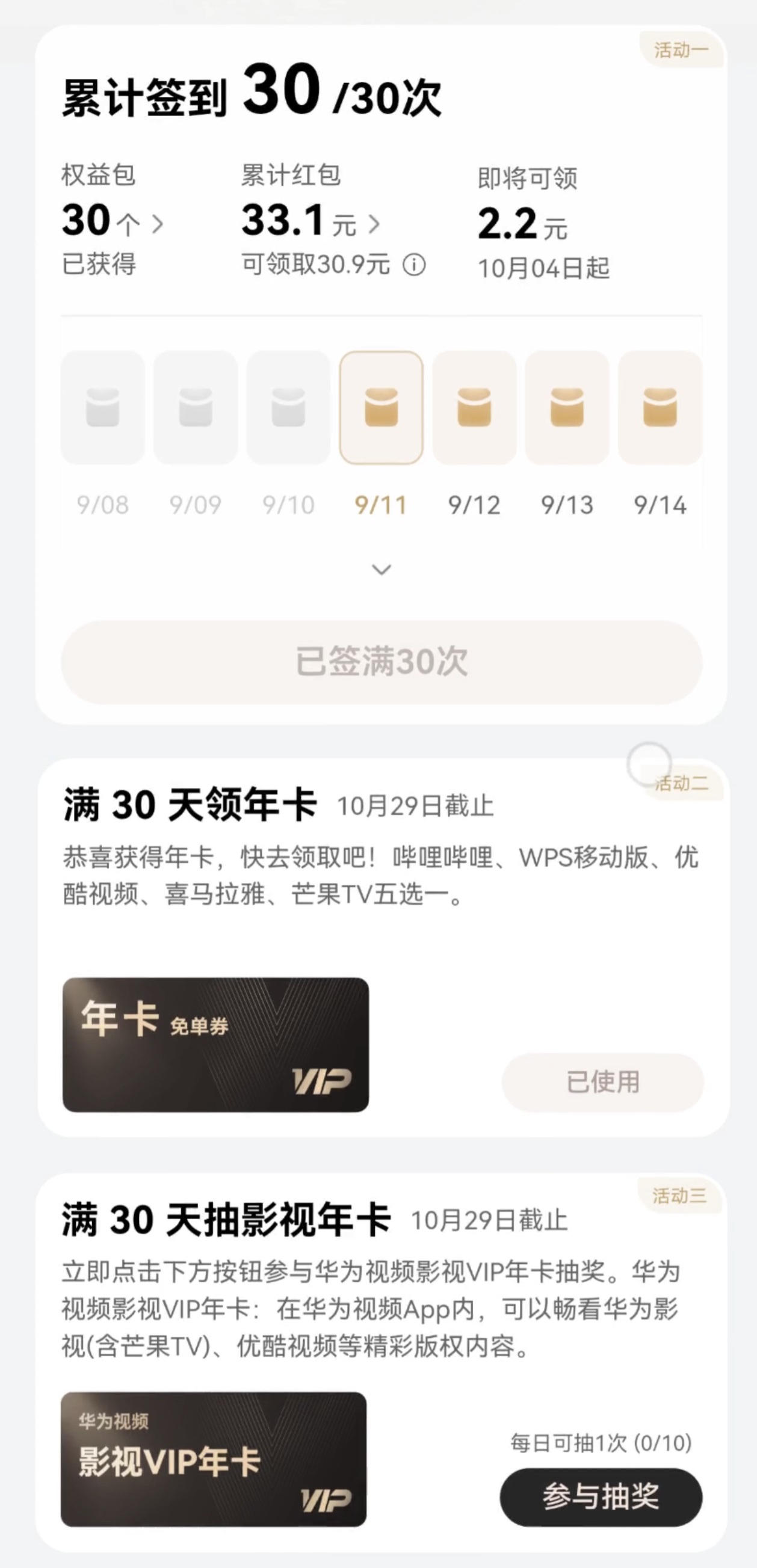 图片 5.png