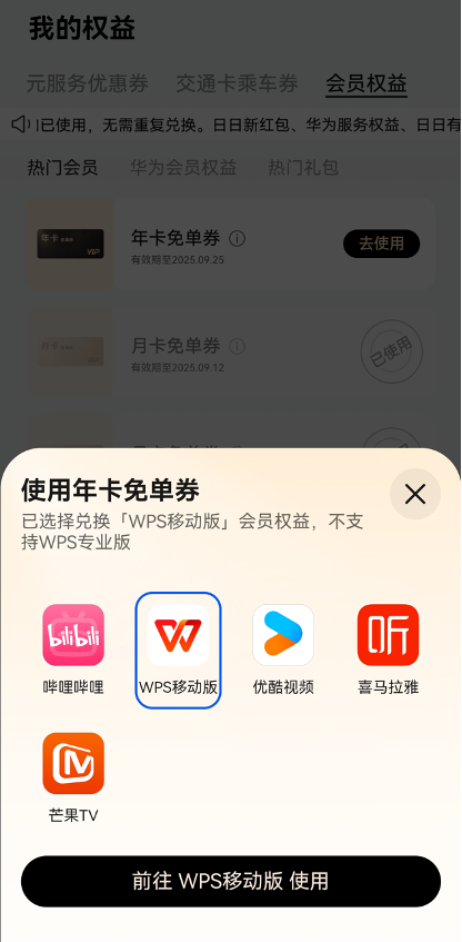 图片 5.png