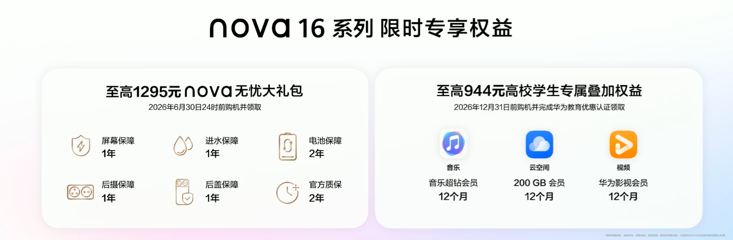 图片 5.png
