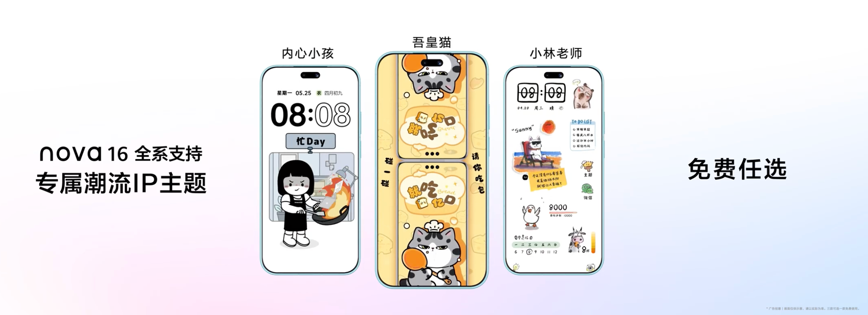 图片 5.png