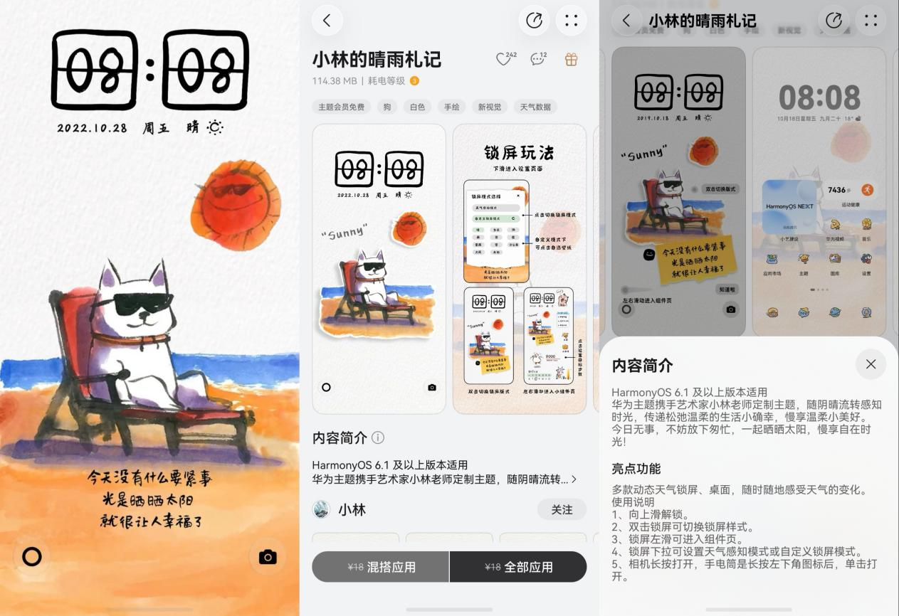 图片 5.png