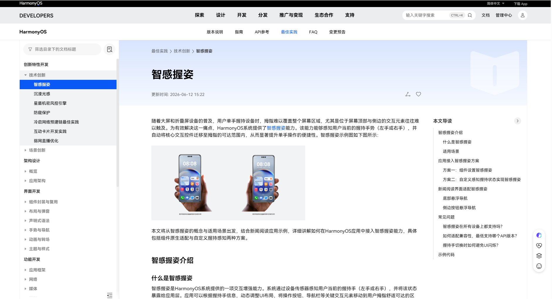 图片 5.png 图片 5.png