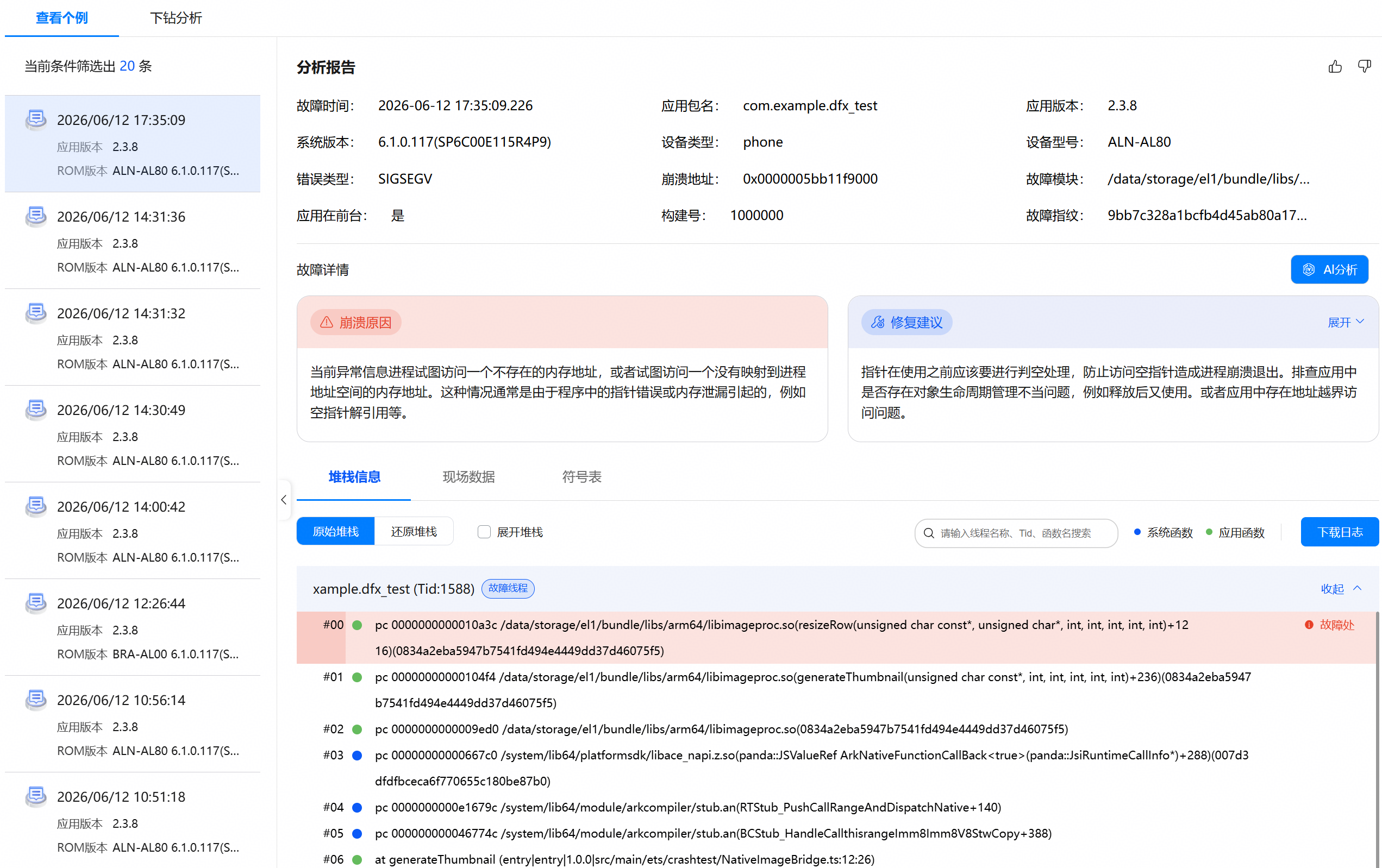 图片 5.png 图片 5.png