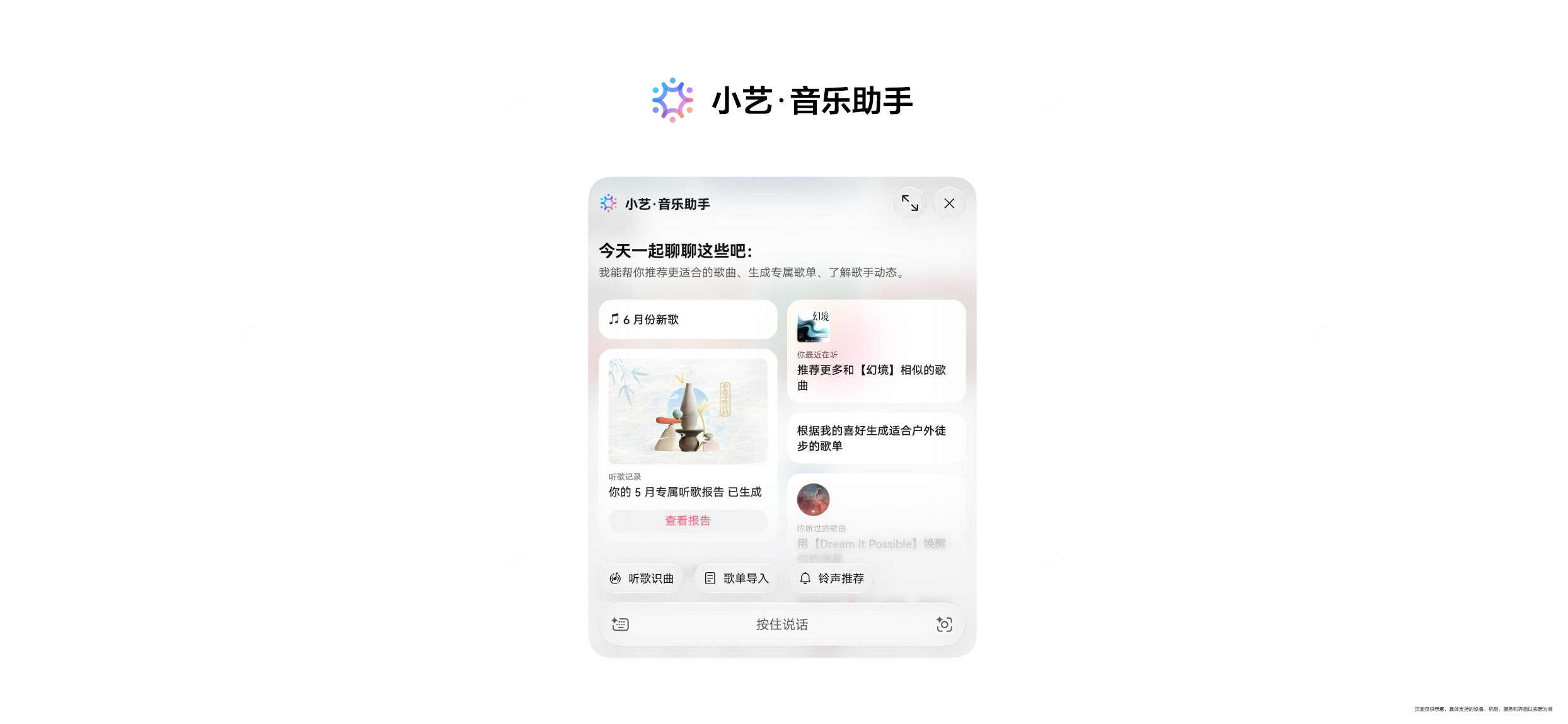 图片 5.png 图片 5.png