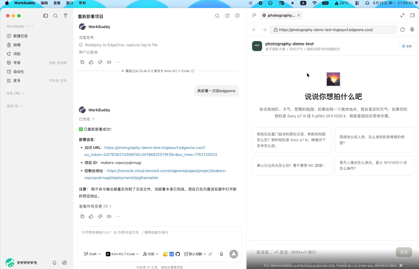 图片 5.png 图片 5.png