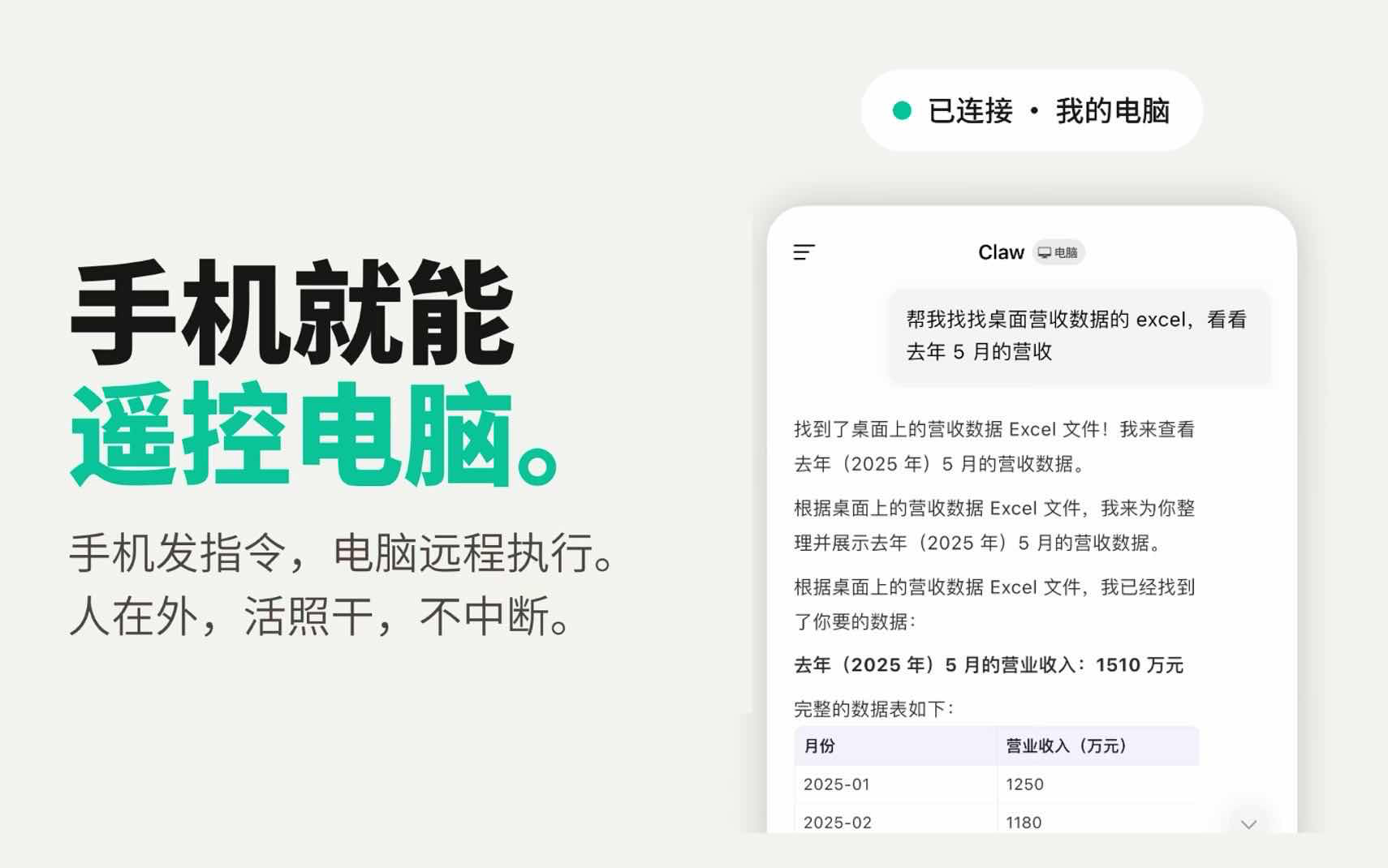 图片 5.png 图片 5.png
