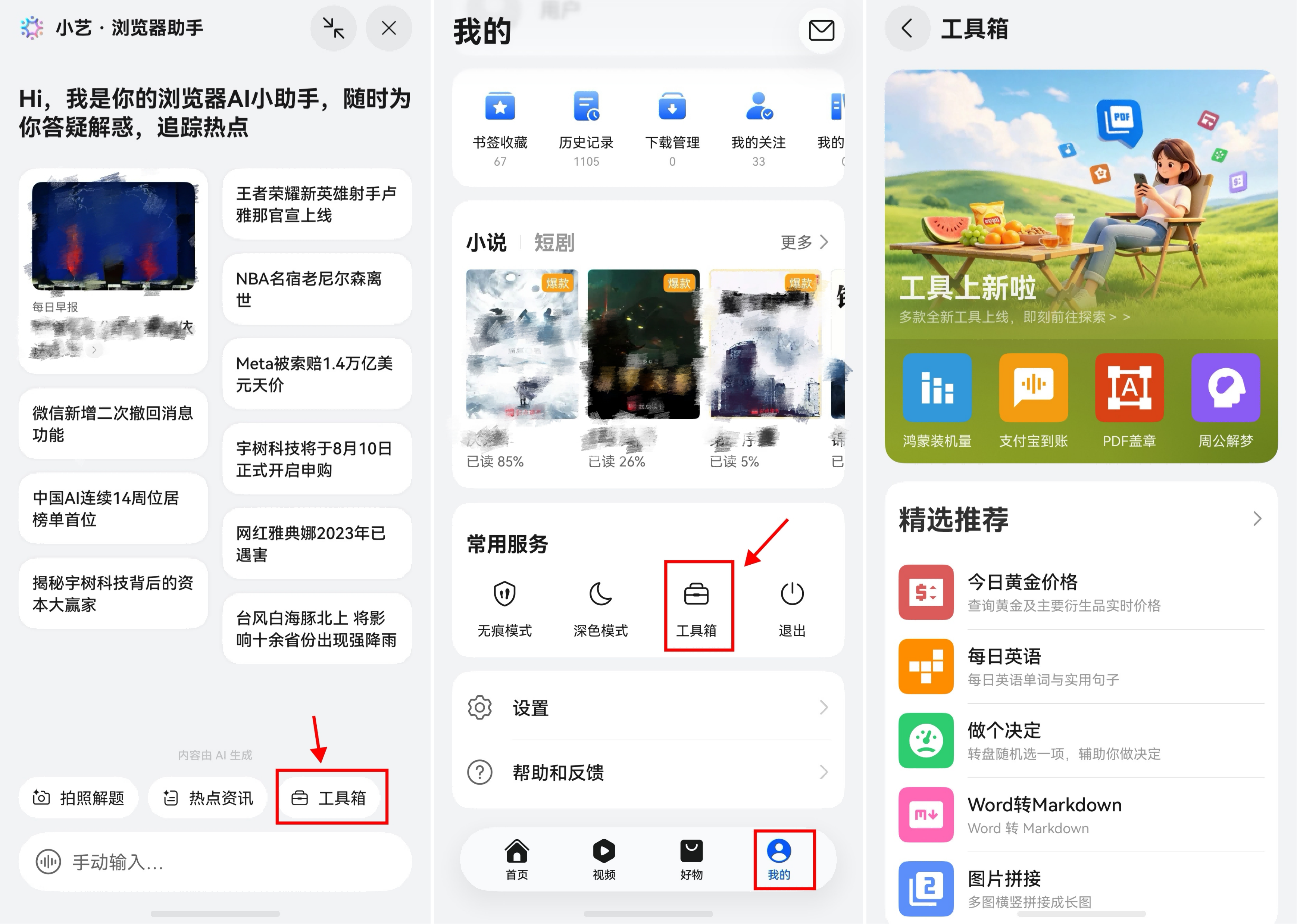 图片 5.png 图片 5.png