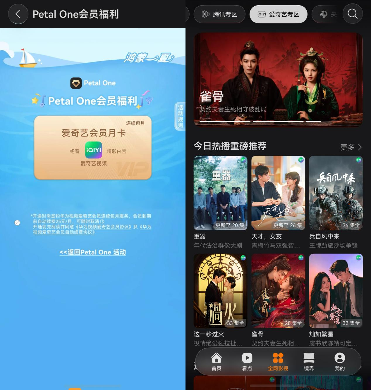 图片 5.png 图片 5.png