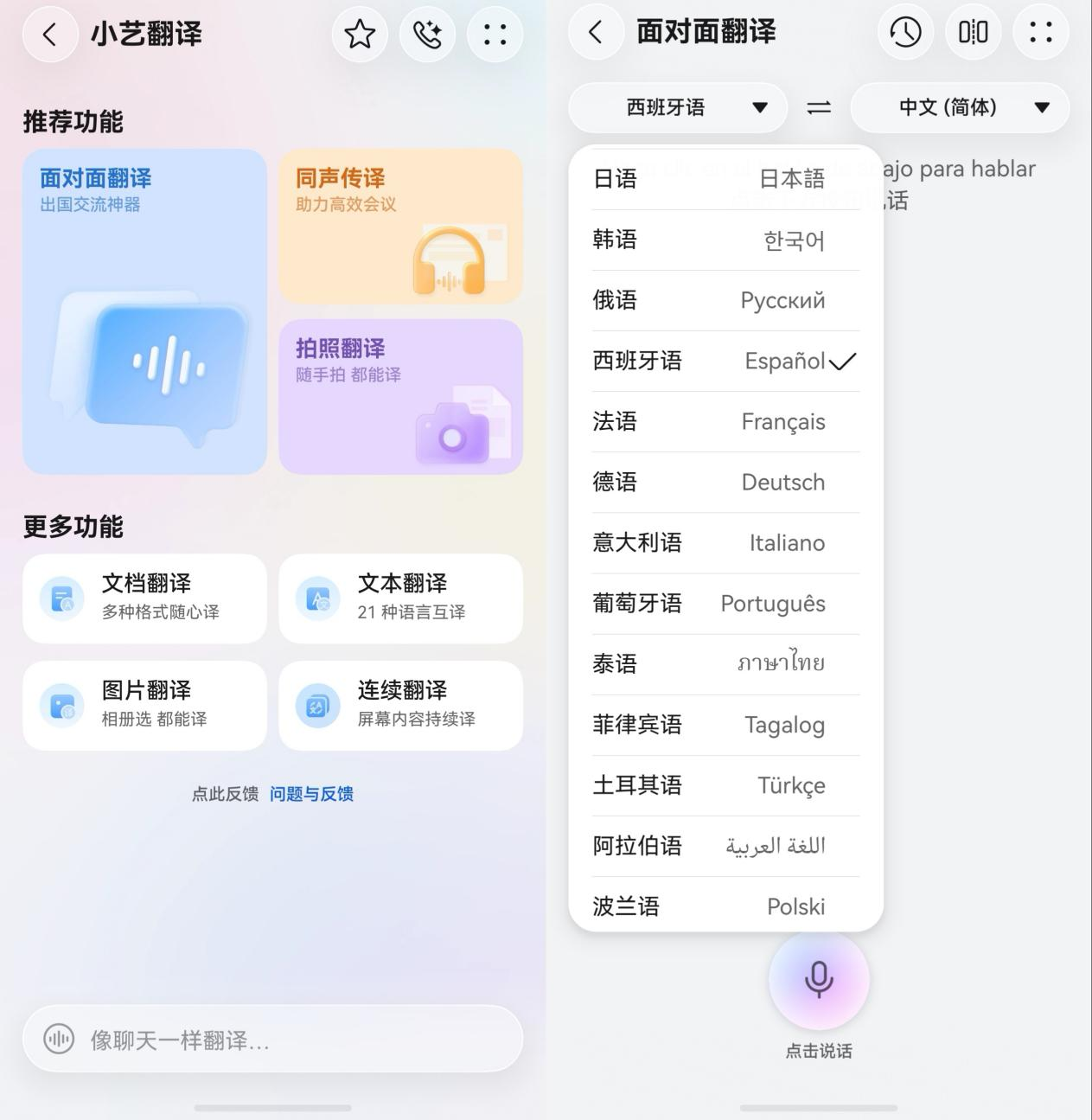 图片 5.png