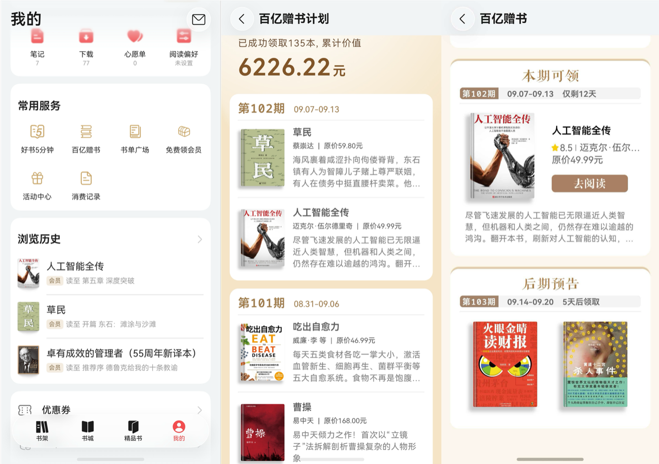 图片 5.png 图片 5.png
