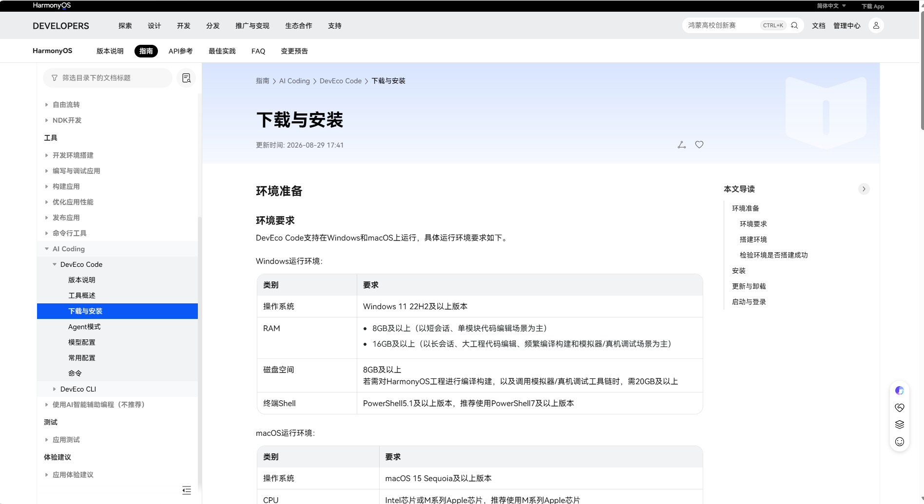 图片 5.png