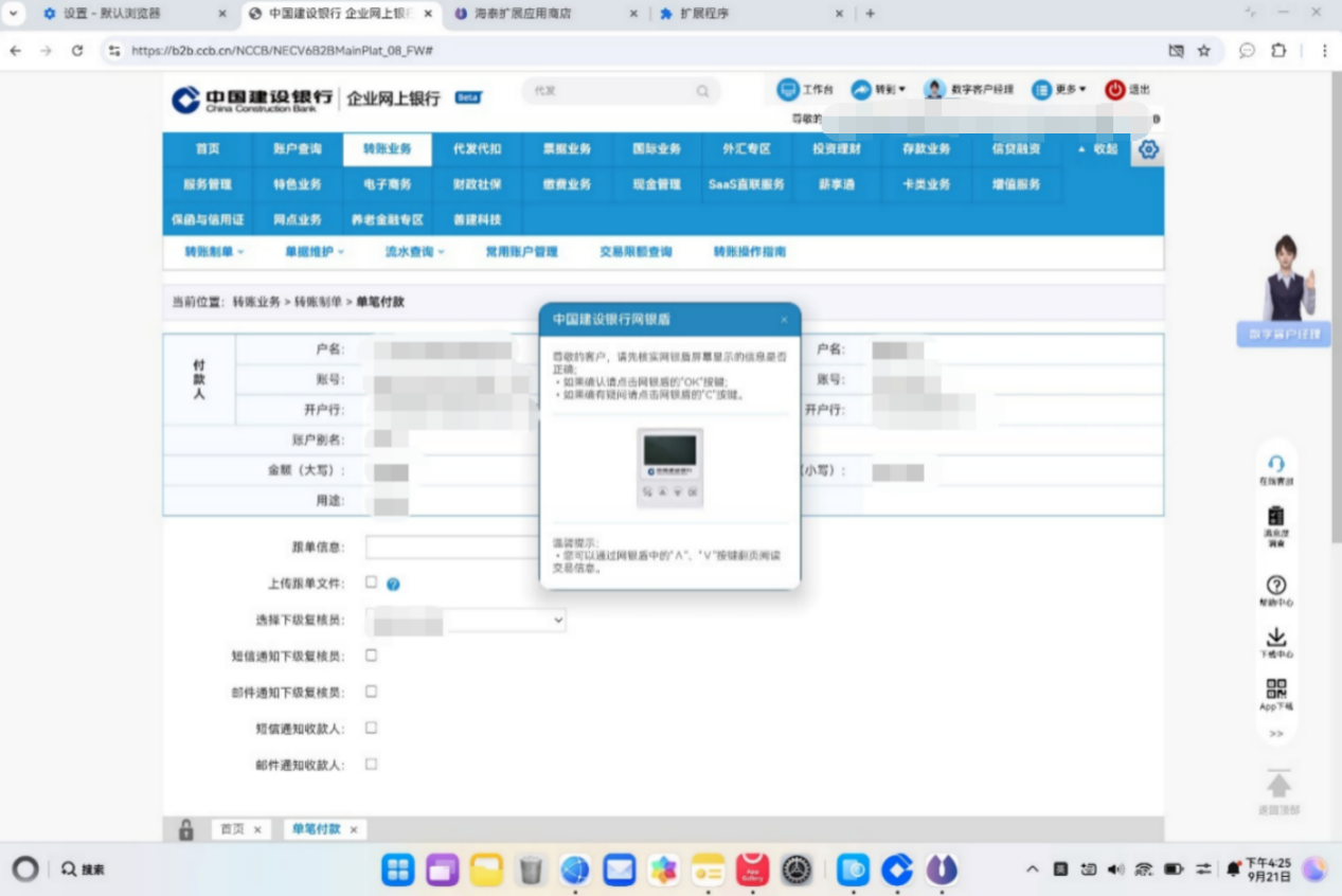 图片 5.png