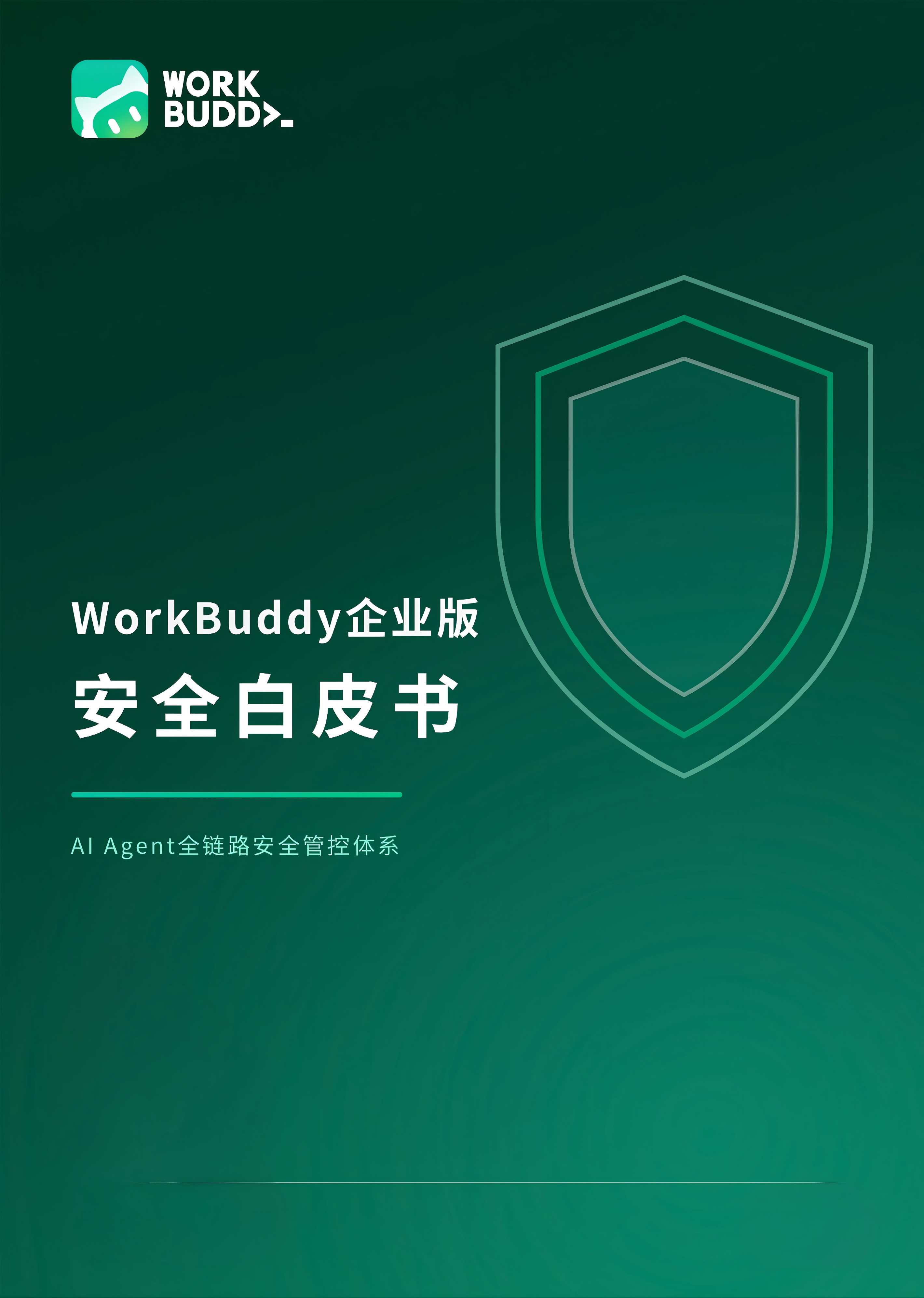 图片 5.png 图片 5.png