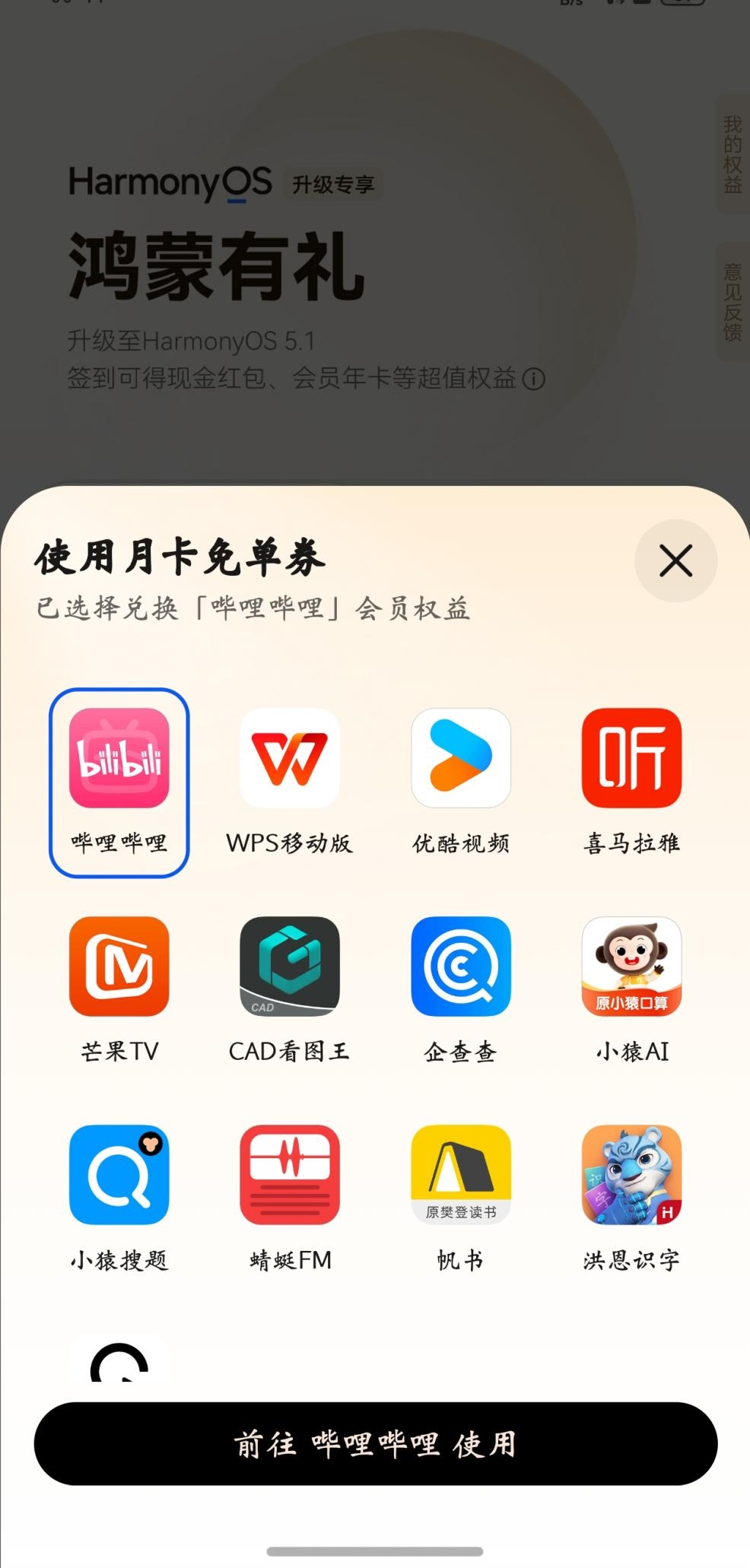 图片 6.png 图片 6.png