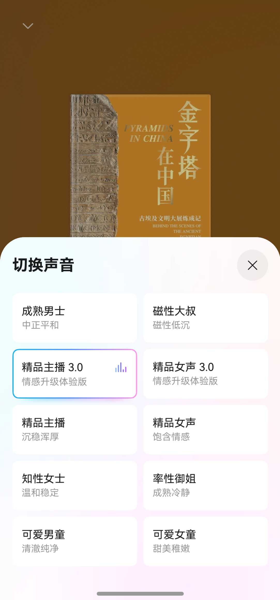 图片 6.png