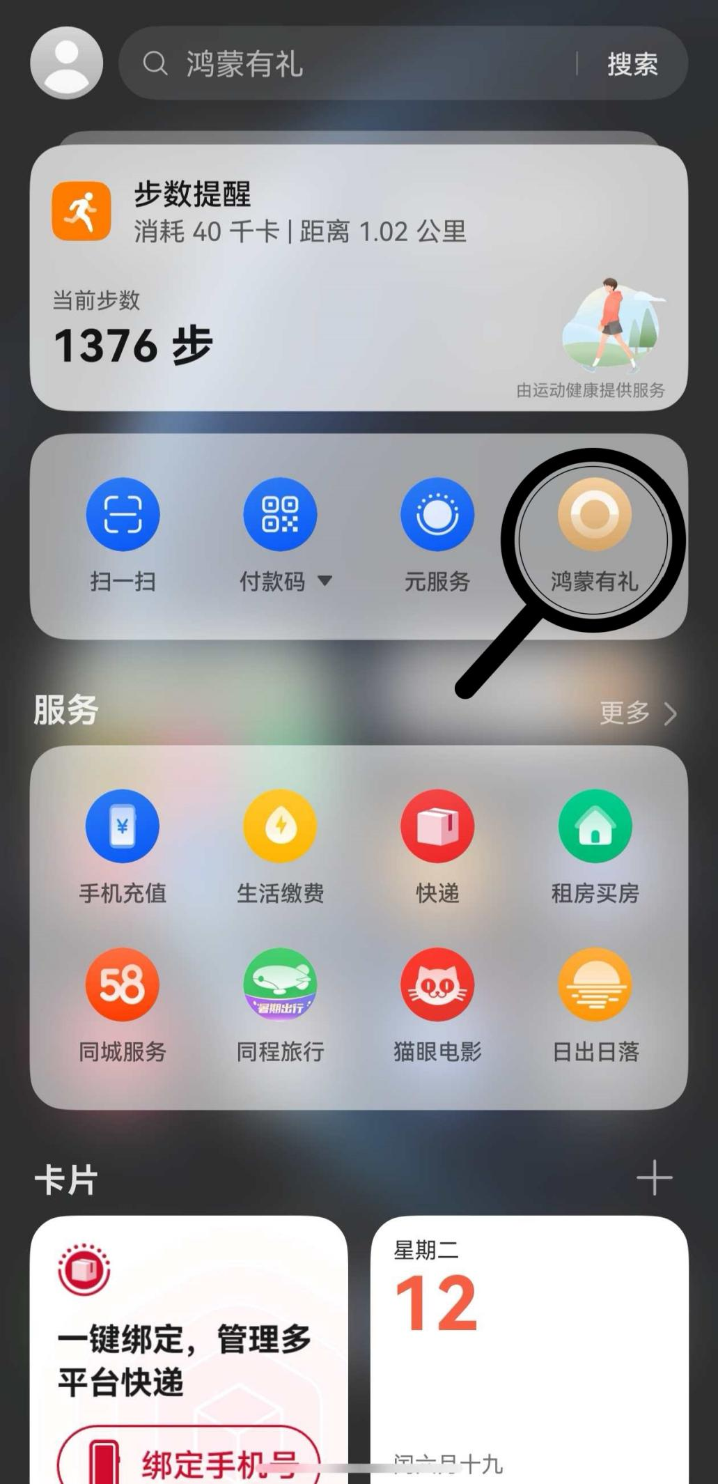 图片 6.png