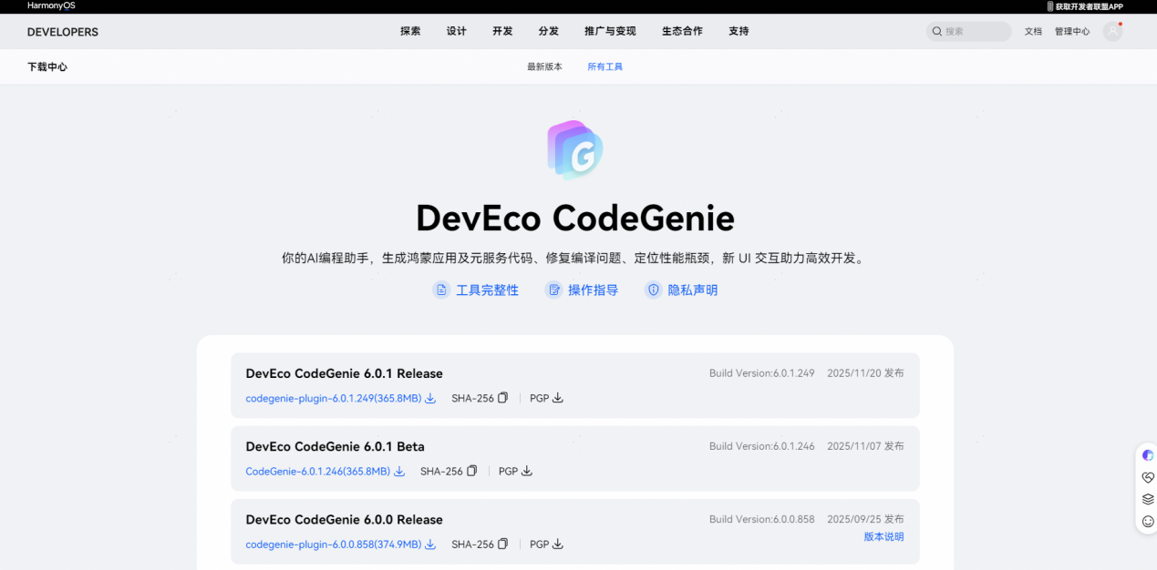 图片 6.png 图片 6.png