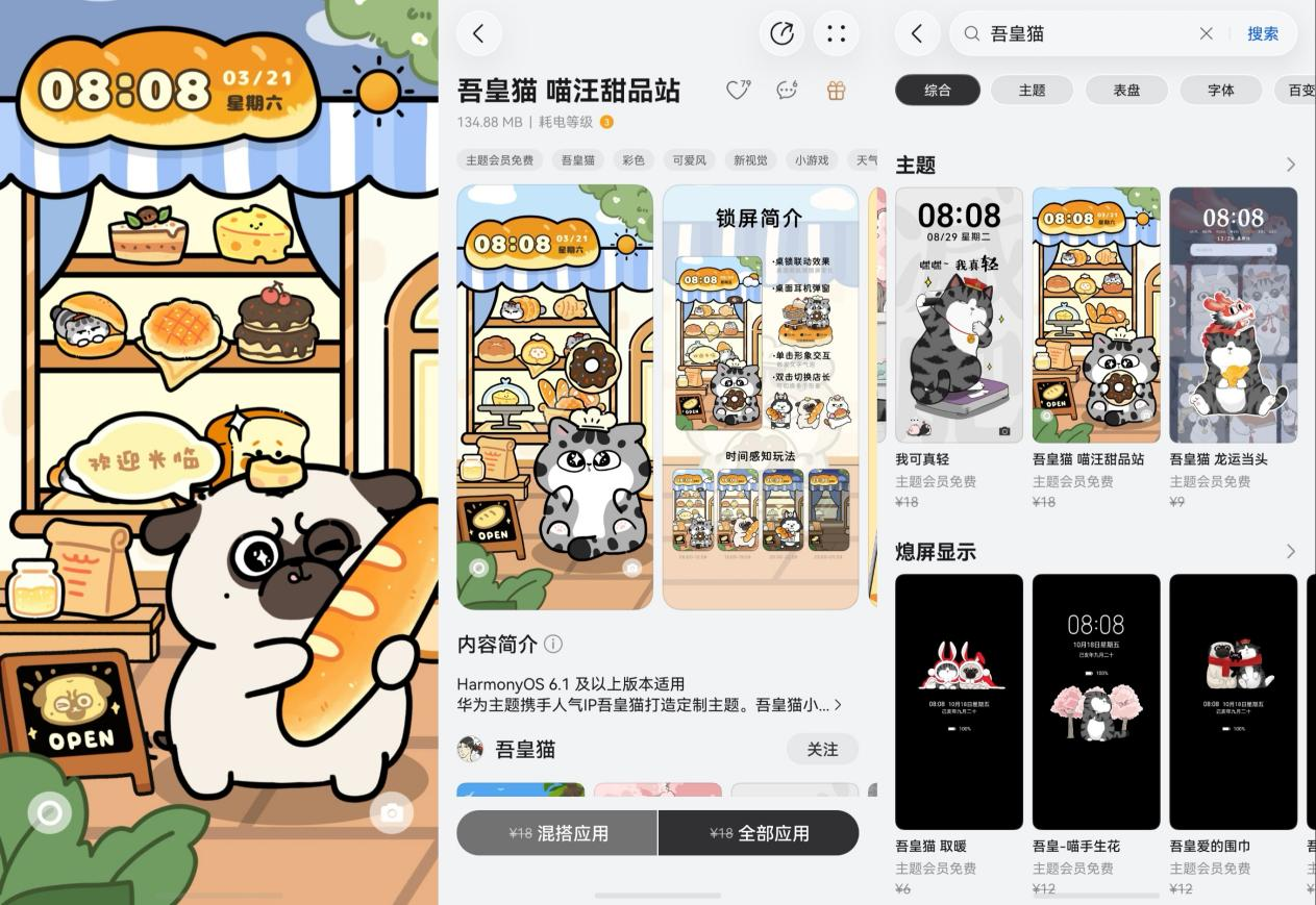 图片 6.png
