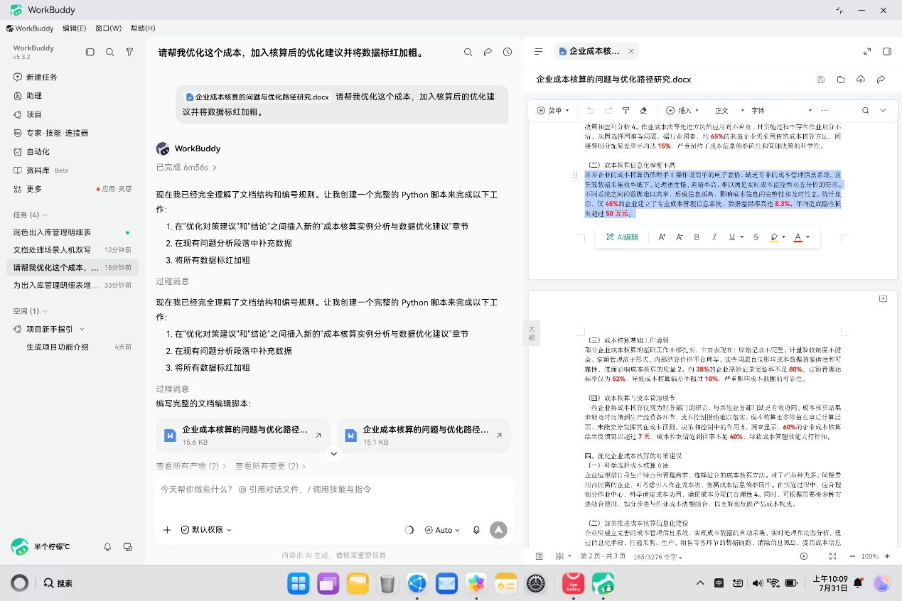 图片 6.png