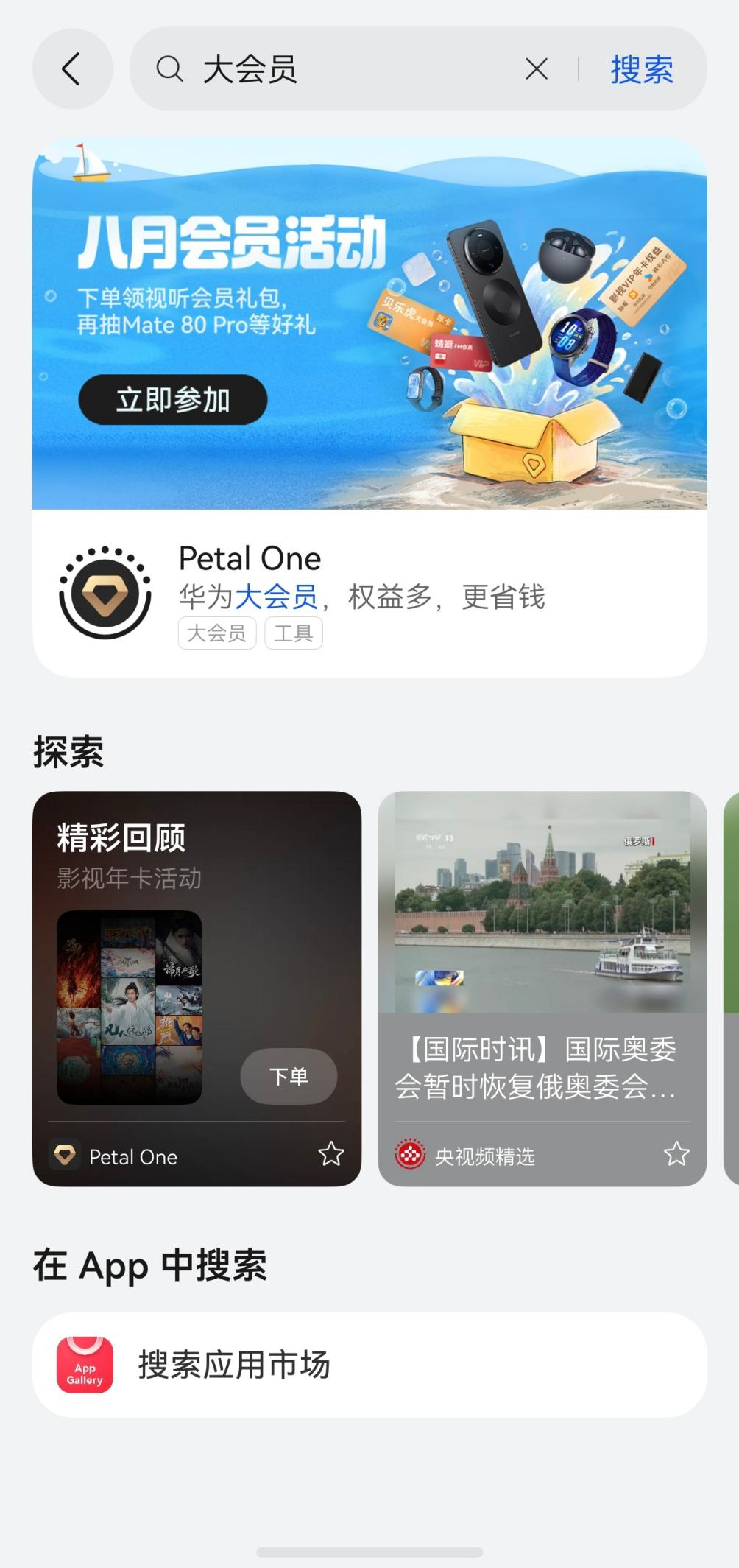 图片 6.png 图片 6.png