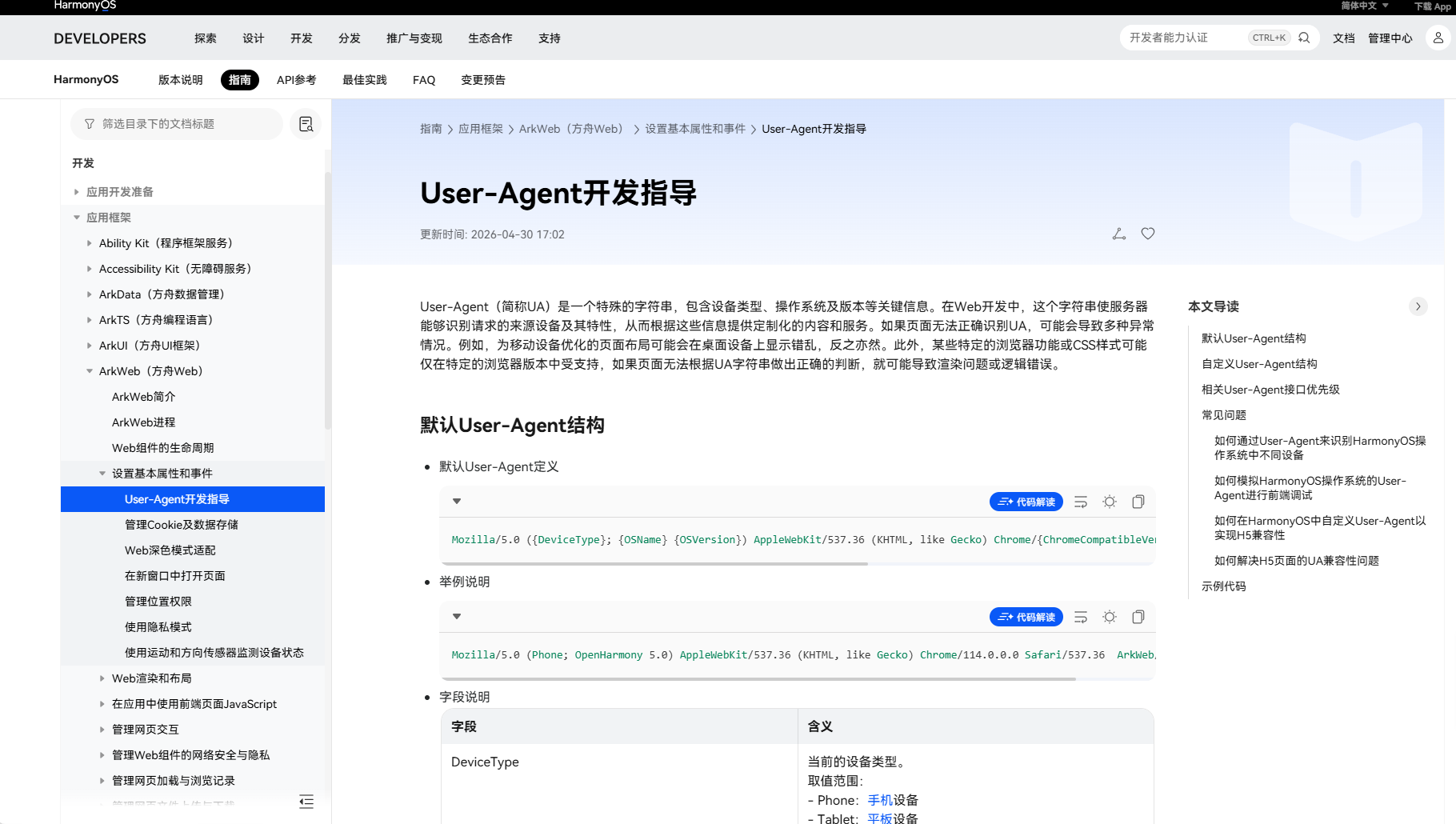 图片 6.png