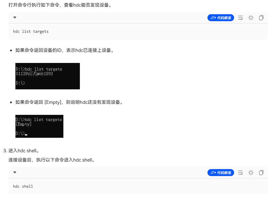 图片 6.png