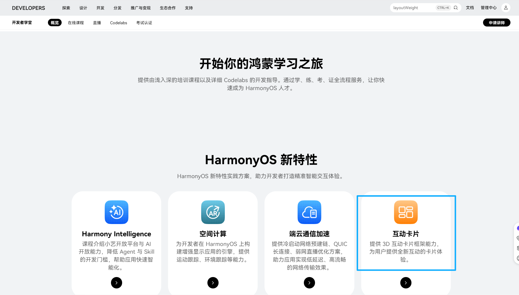 图片 6.png