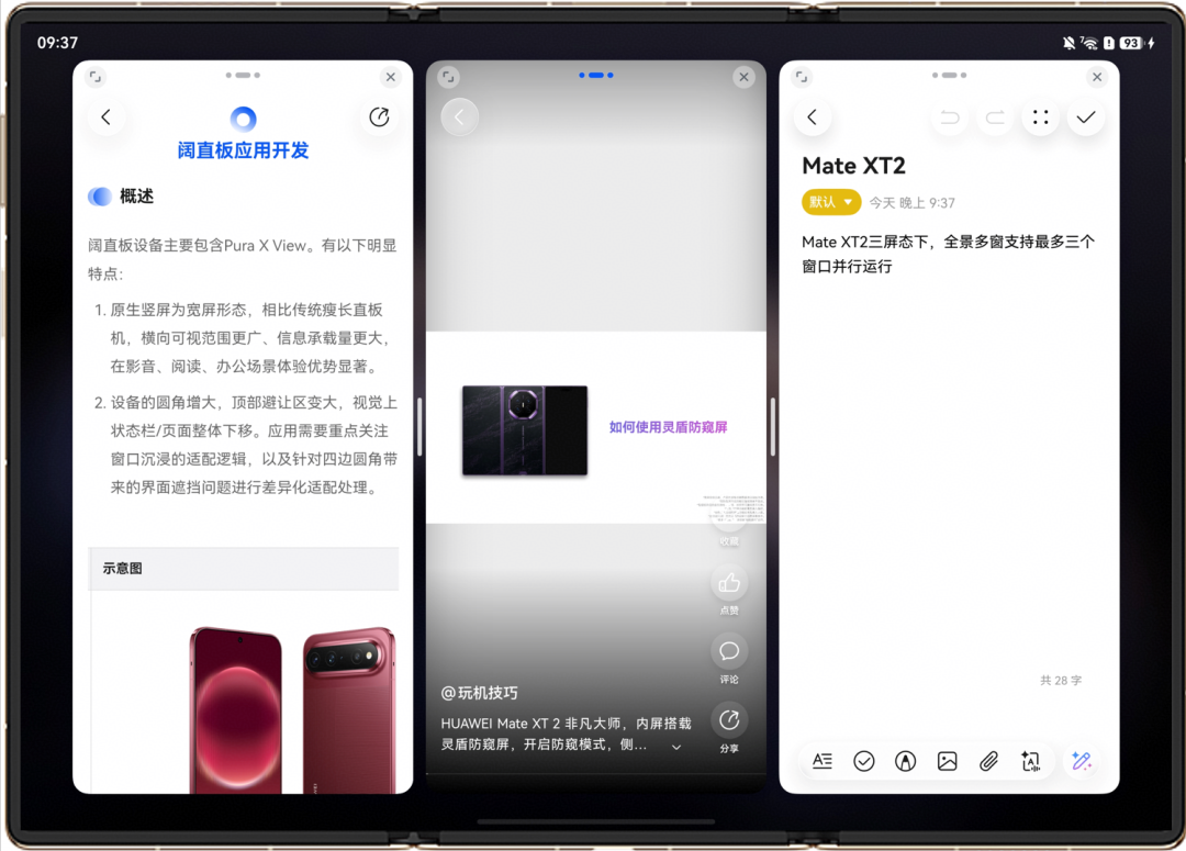 图片 6.png