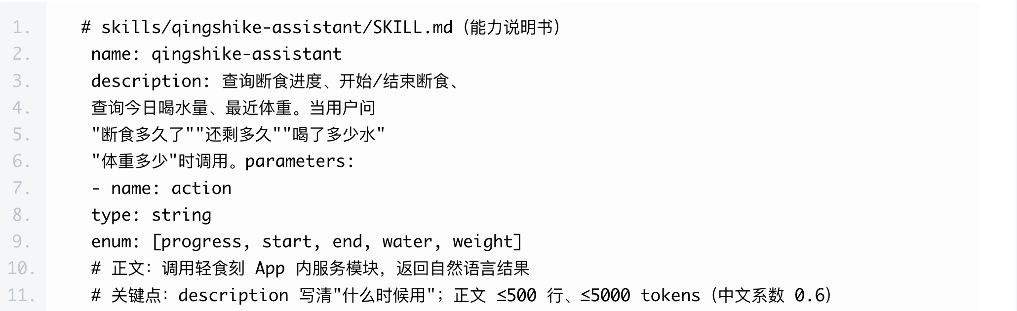 图片 6.png