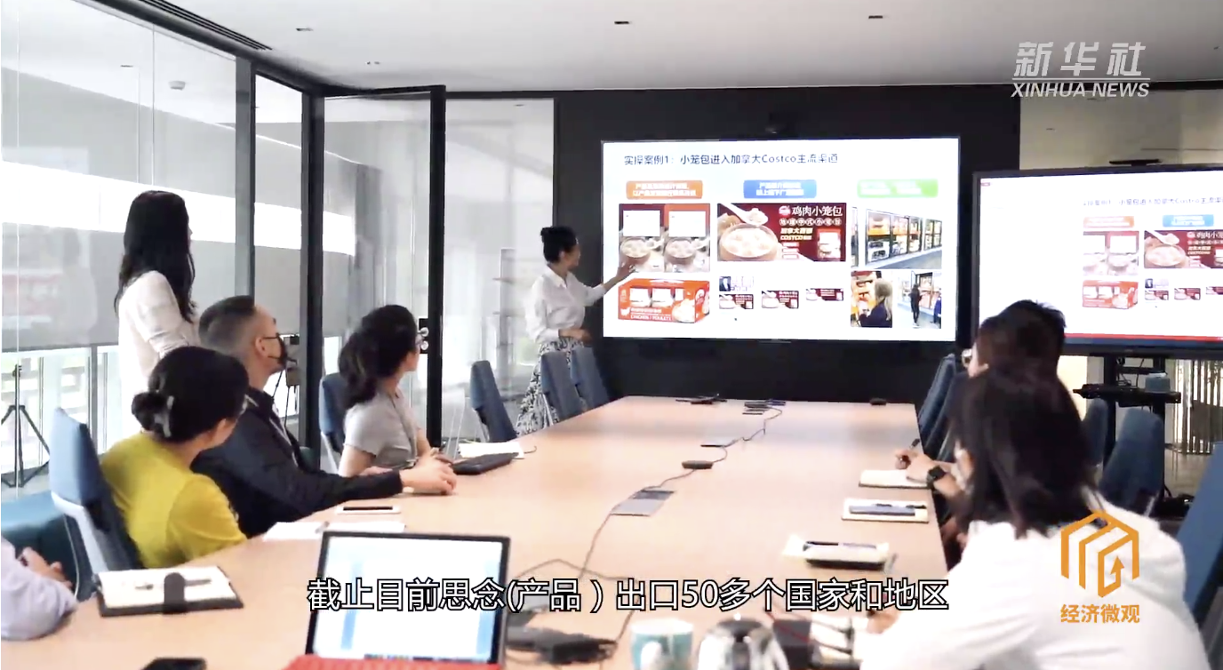 图片 7.png