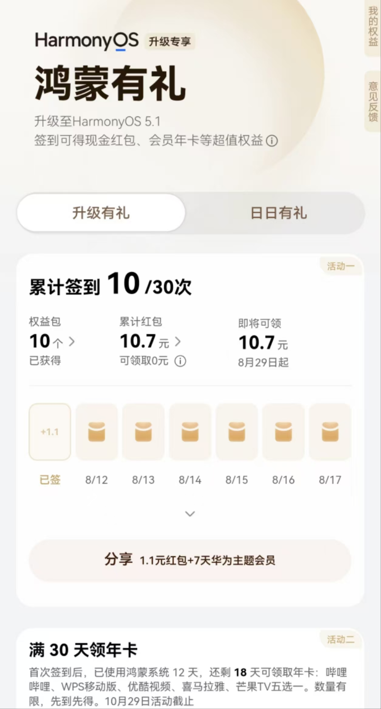 图片 7.png