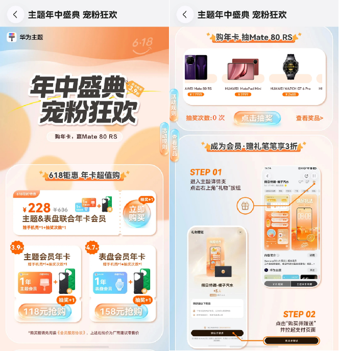 图片 7.png