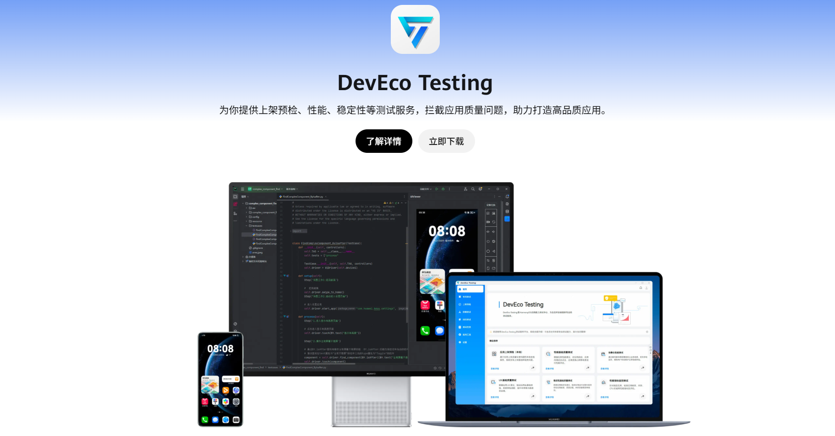 图片 7.png 图片 7.png