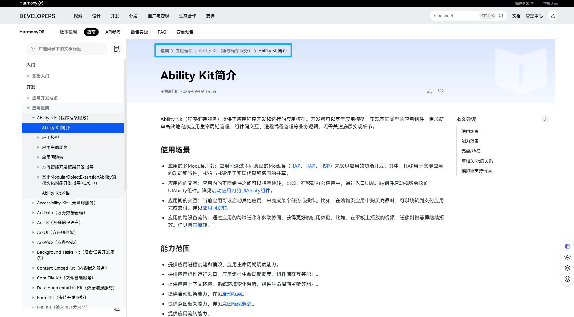 图片 7.png