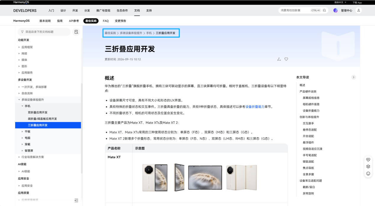 图片 7.png