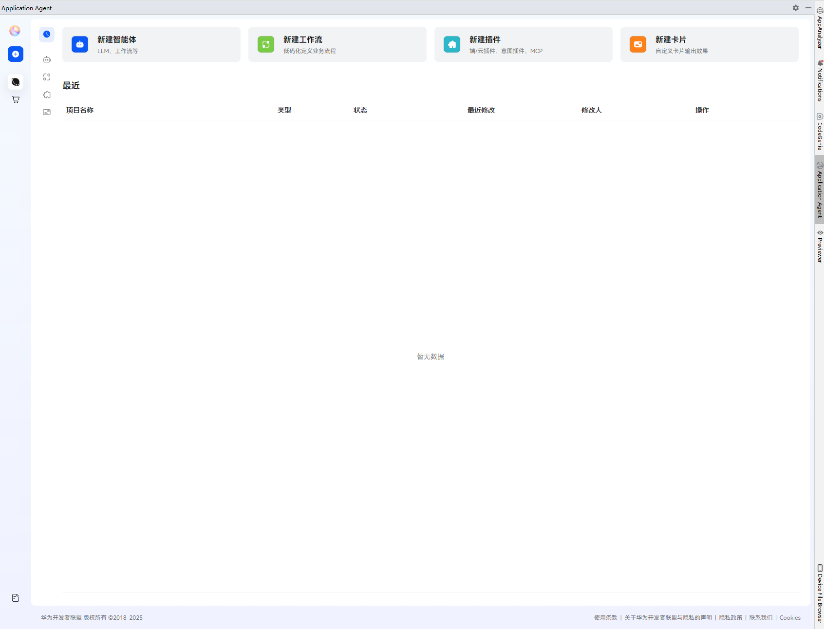 图片 8.png 图片 8.png