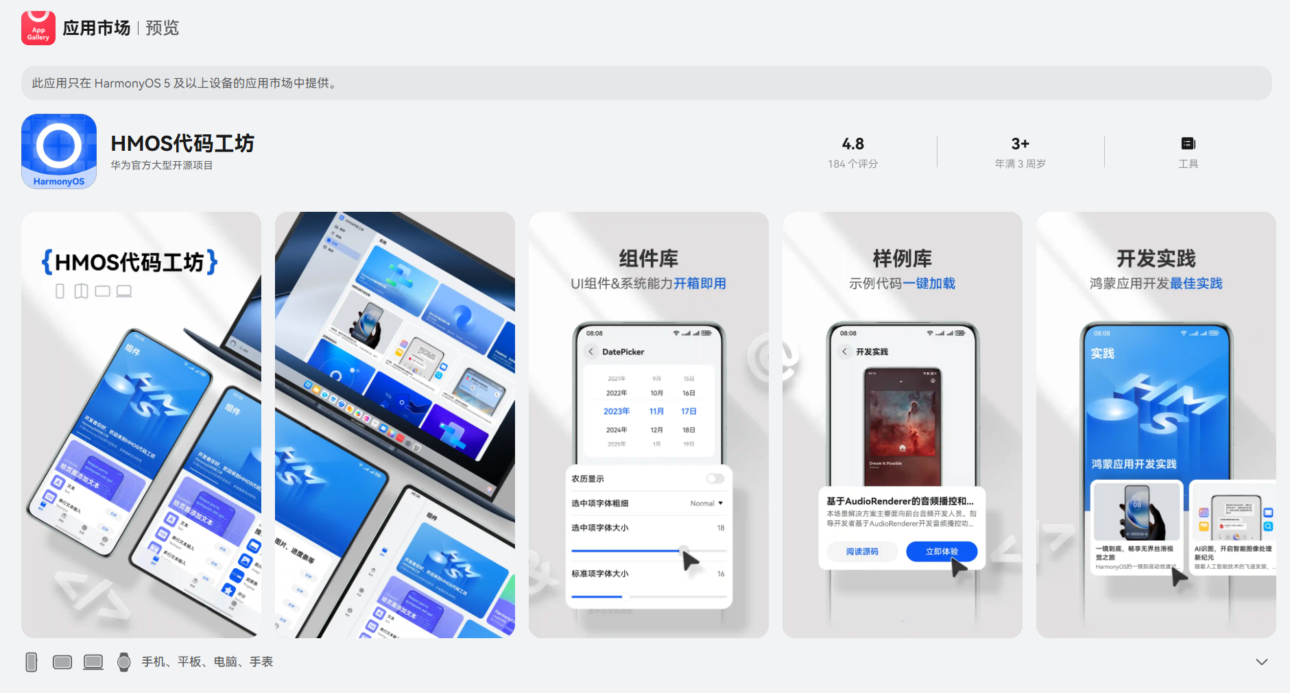 图片 8.png
