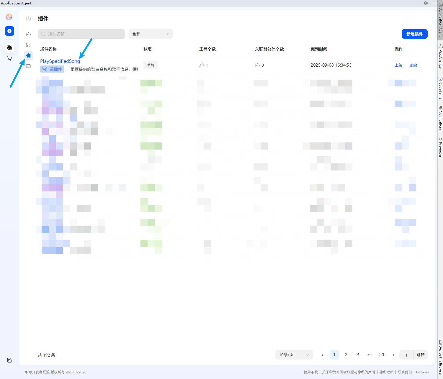 图片 9.png 图片 9.png