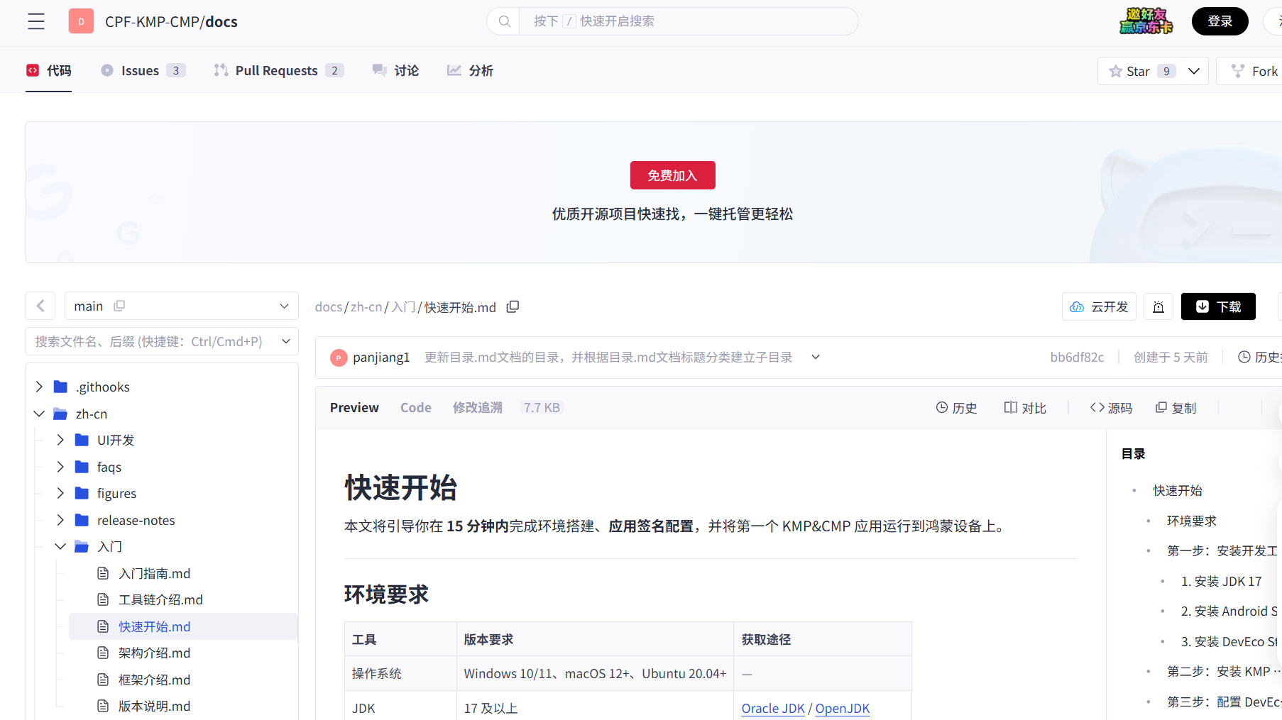 图片 9.png