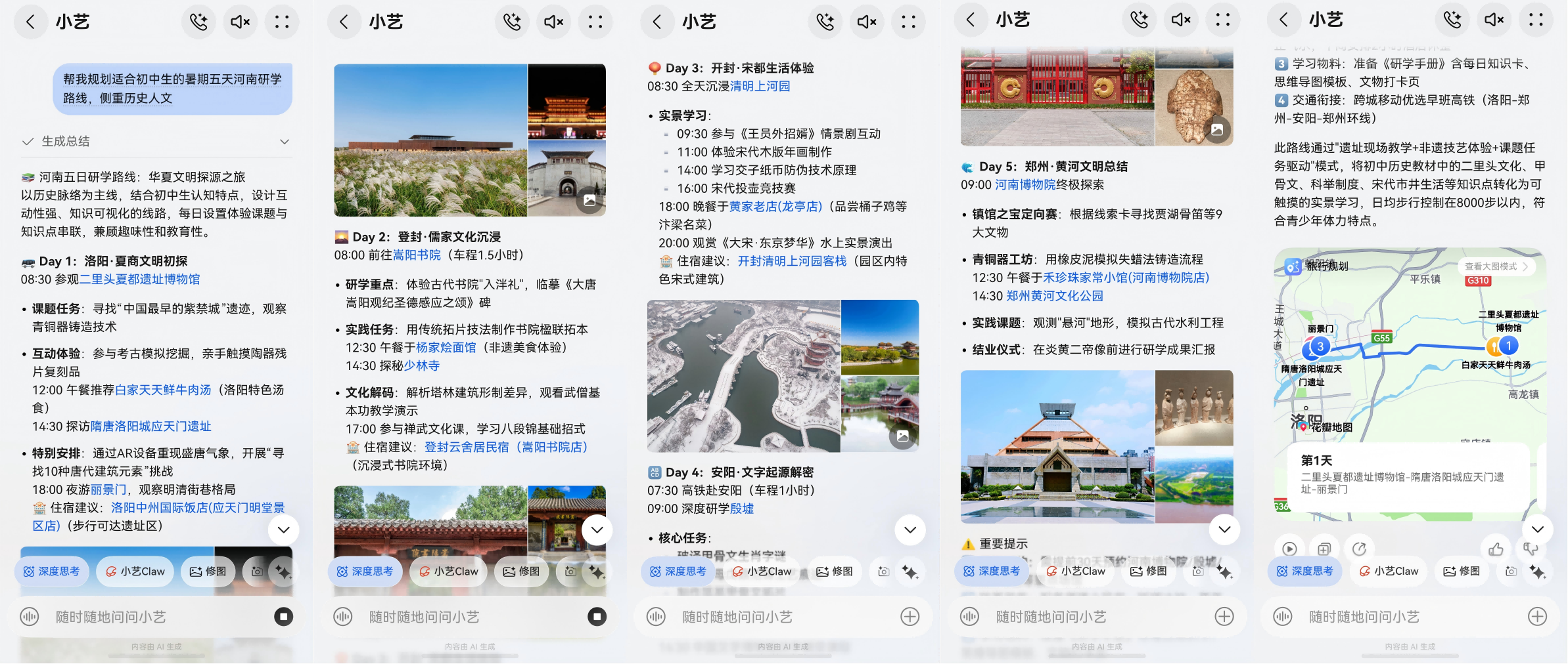 图片1(1).png