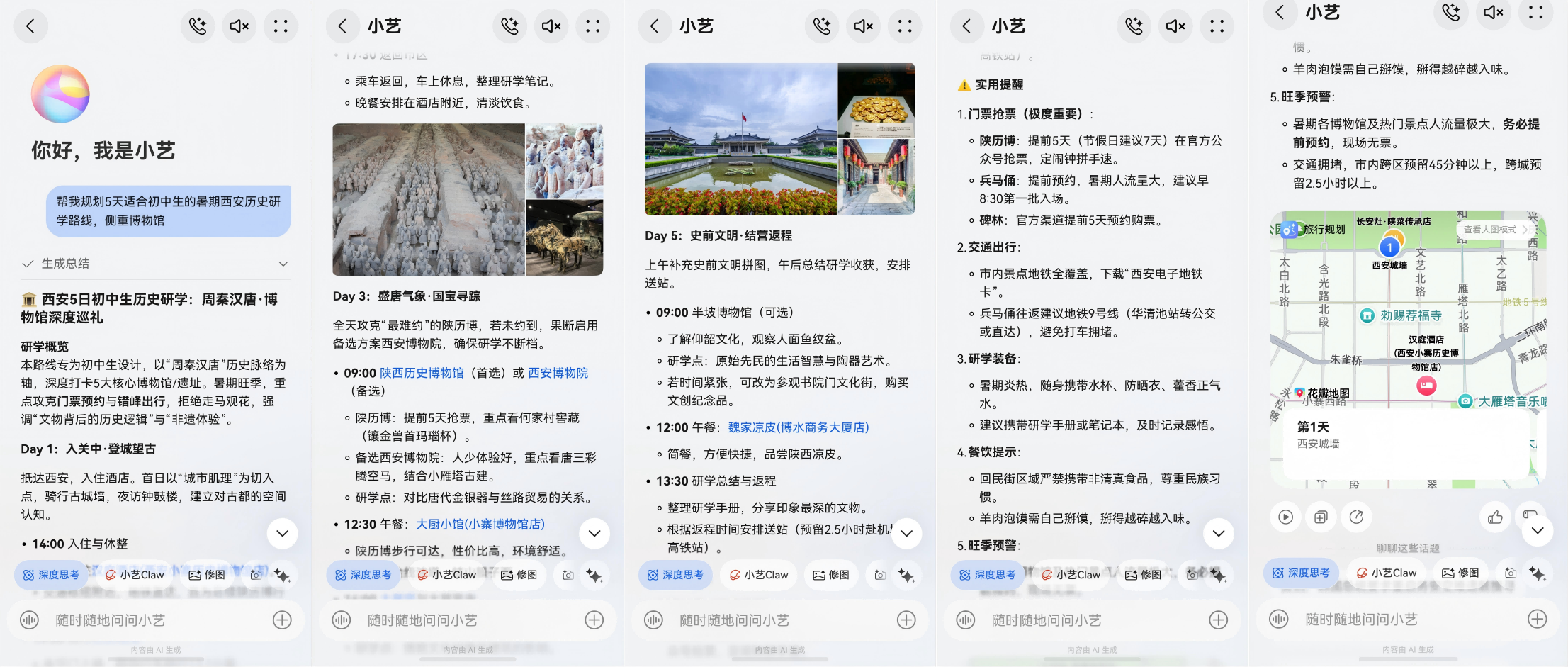 图片1(1).png