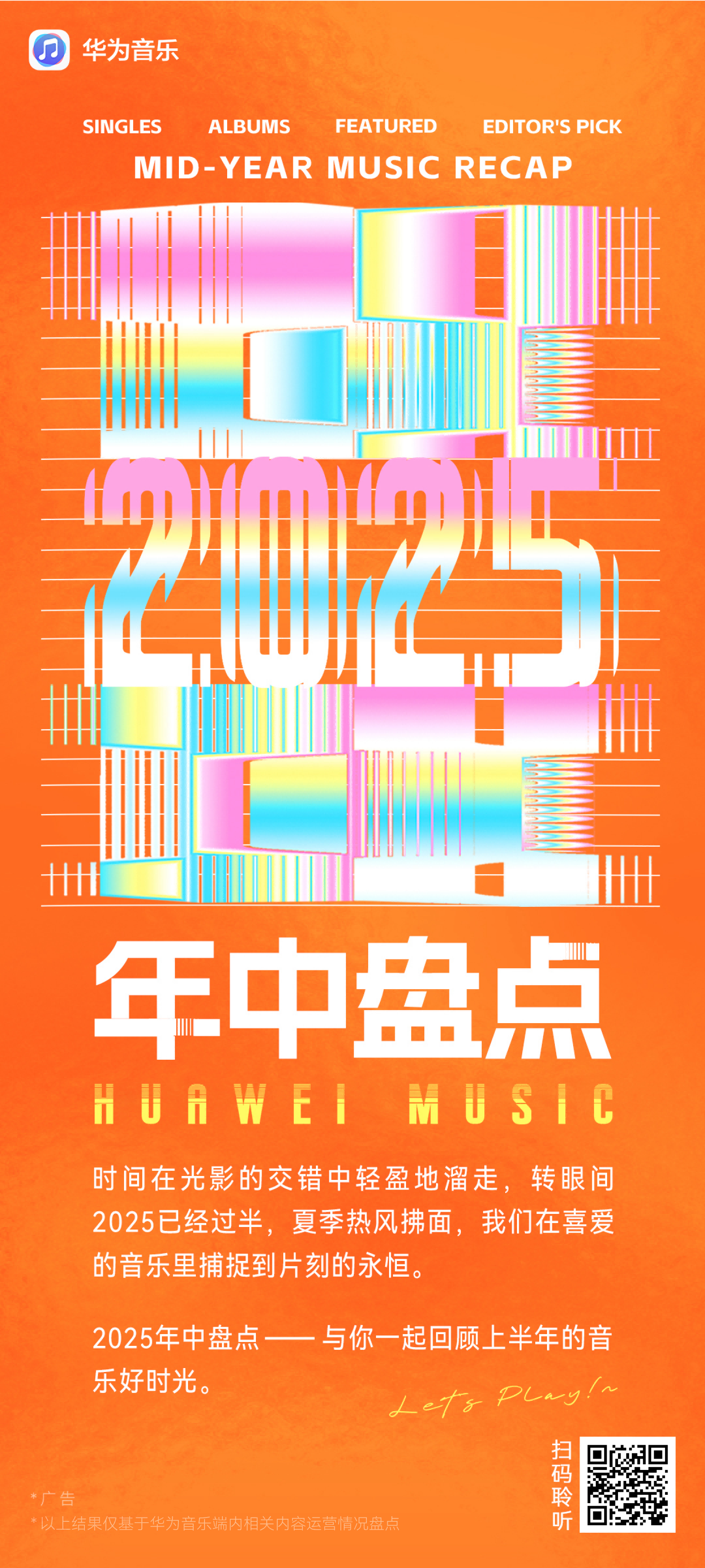图片1-二维码.png