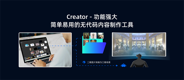 TCL新品亮相南昌，如何打造绝佳显示VR一体机