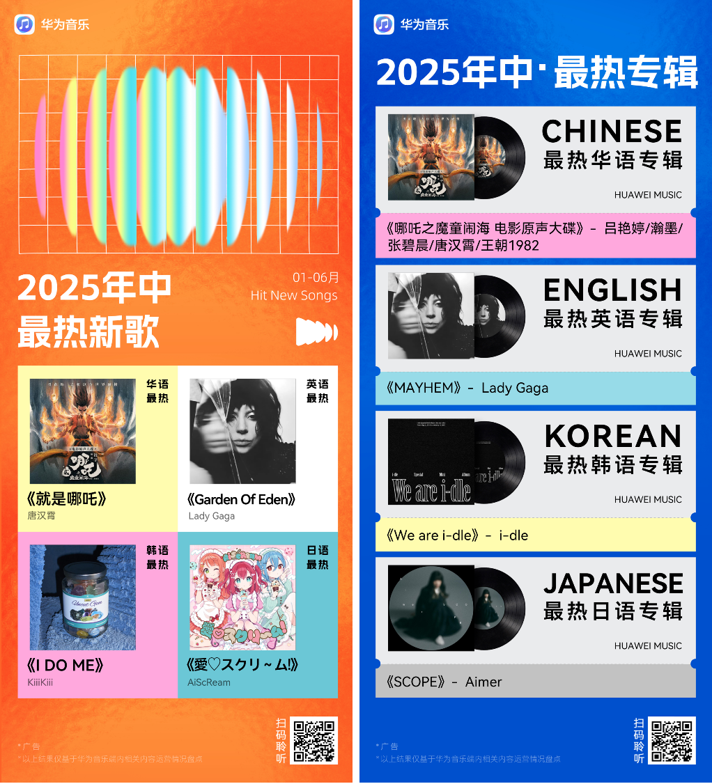 图片2-二维码.png