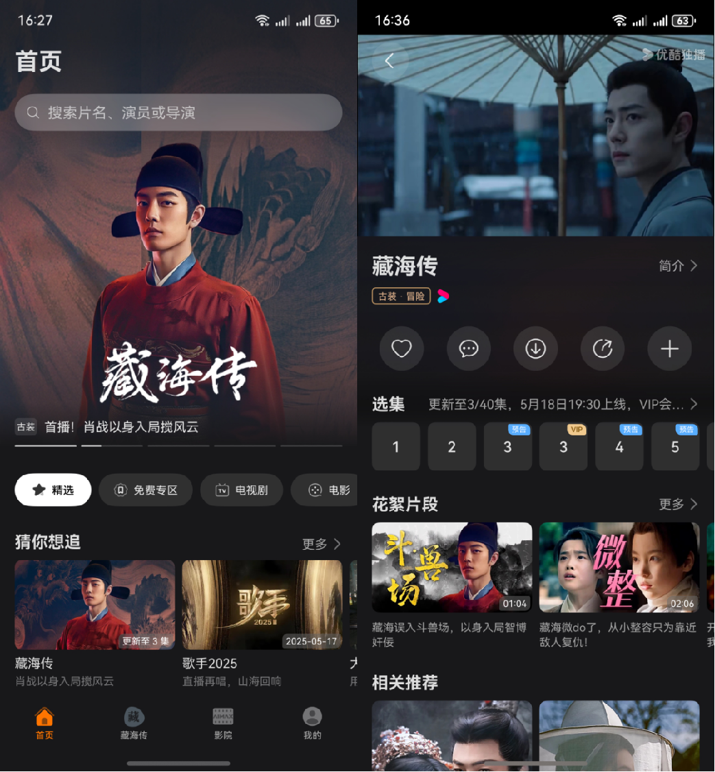 图片2.png