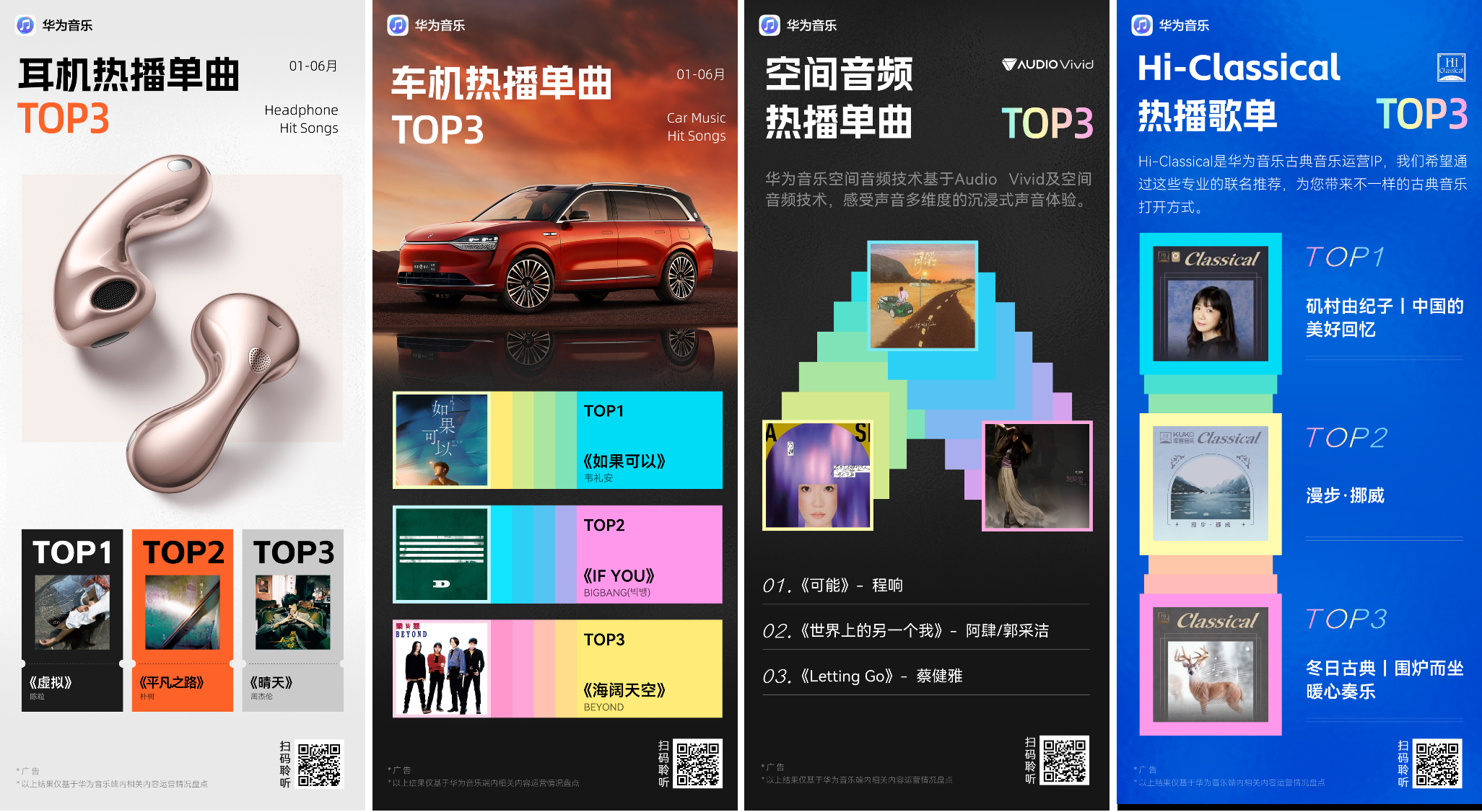 图片3-二维码.png